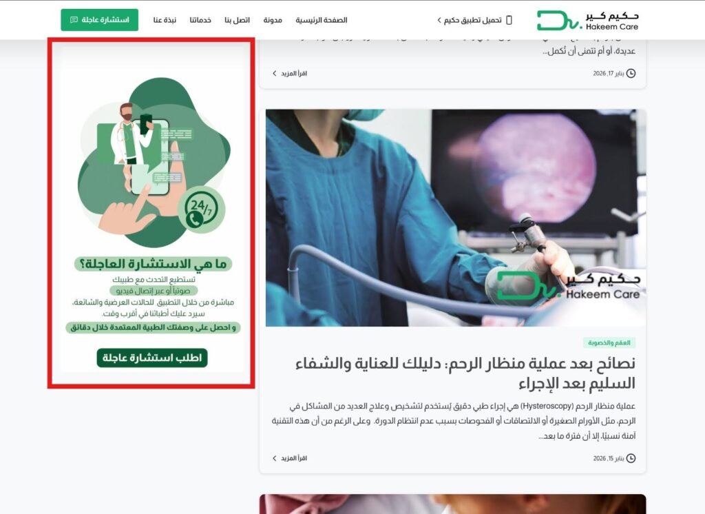 قصة نجاح حكيم كير