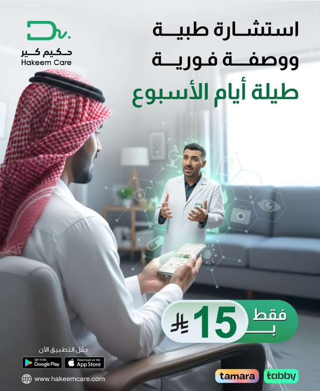 قصة نجاح حكيم كير