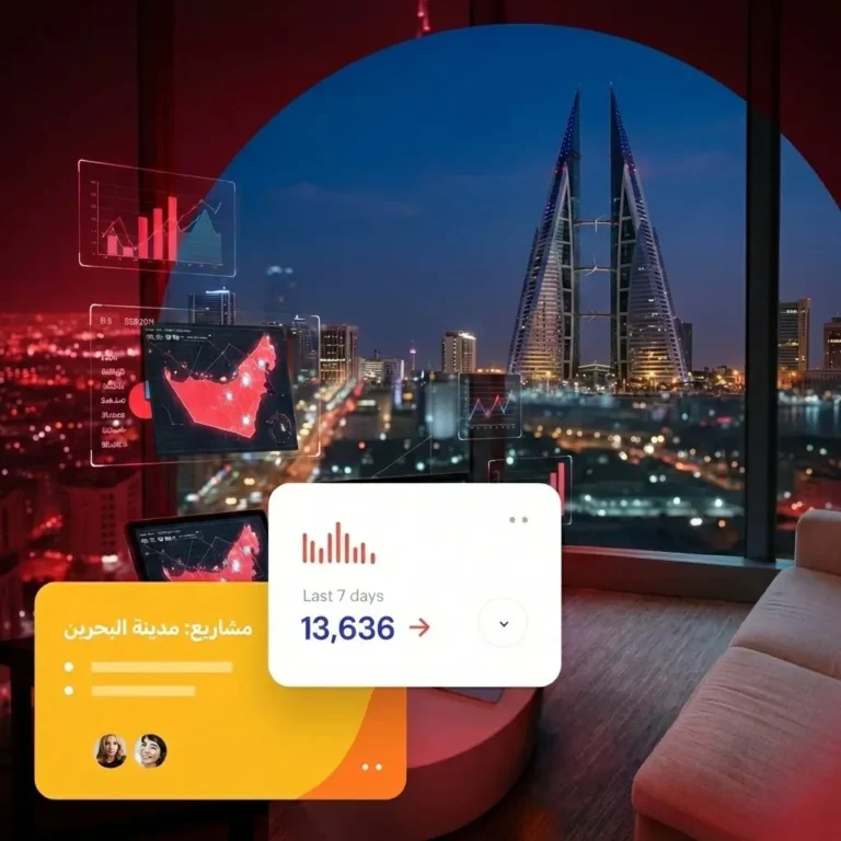 وكالة تحسين محركات البحث في البحرين