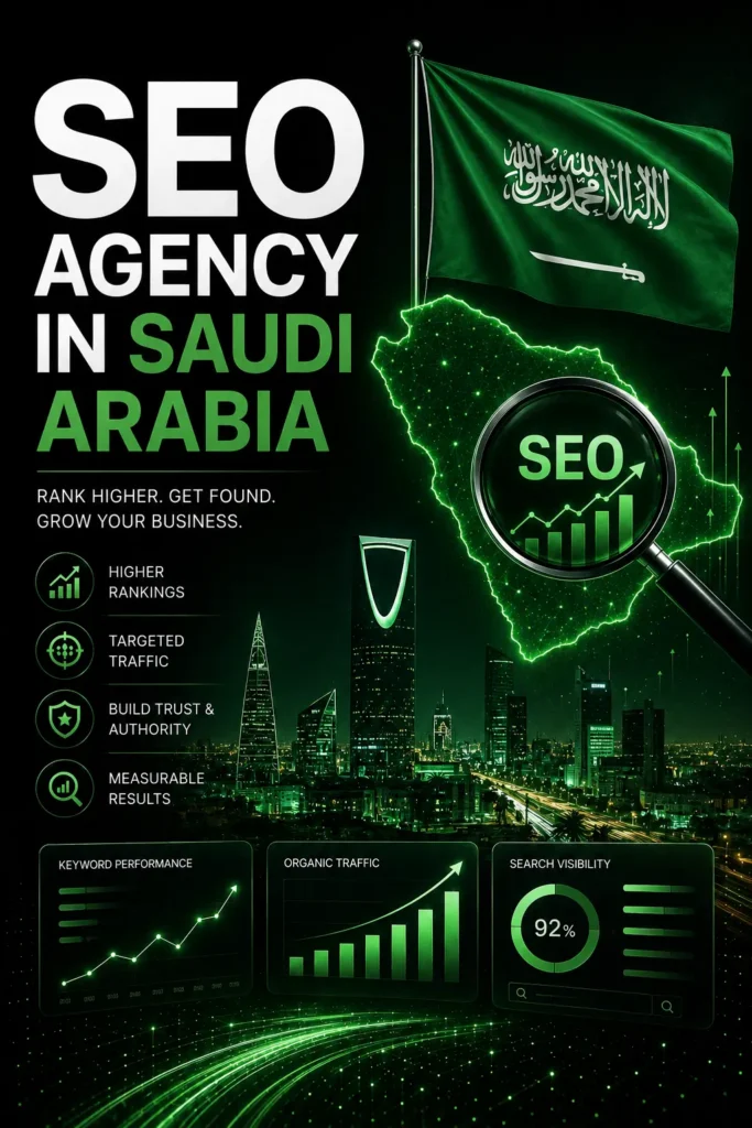 وكالة تحسين محركات البحث في السعودية