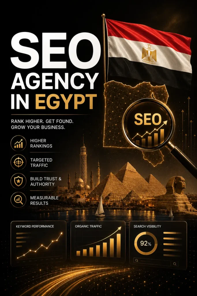 وكالة تحسين محركات البحث في مصر