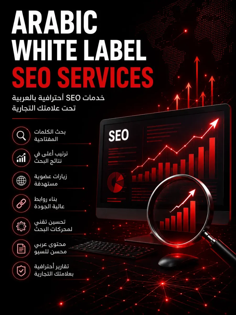 Arabic White Label SEO Services